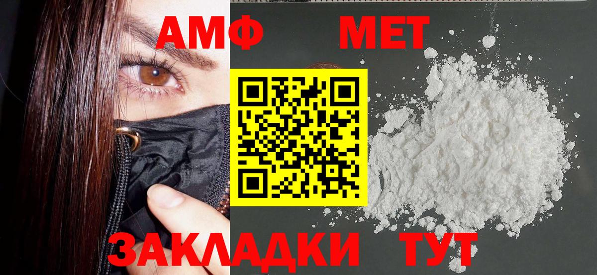 Копейск  ЭКСТАЗИ  МАРИХУАНА  МЕФ кристаллы  ГАШ  Вход с VPN  APVP СК   LSD-25 
