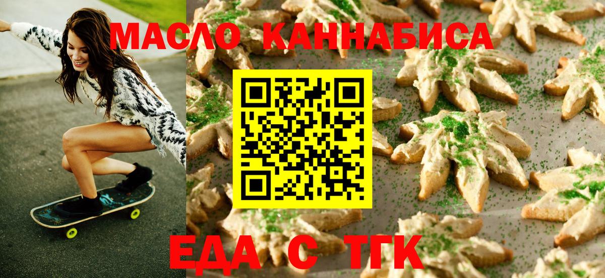 ГАШИШ Копейск