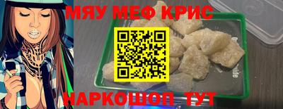 меф VHQ Заволжье