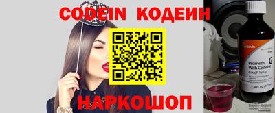 мет Заводоуковск