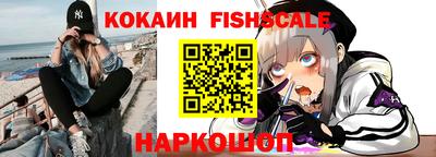 меф VHQ Заволжье