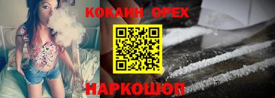 мет Заводоуковск