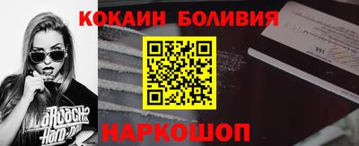 меф VHQ Ликино-Дулёво