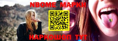 мет Заводоуковск