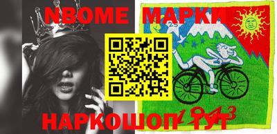 меф VHQ Заволжье