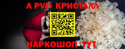 меф VHQ Заволжье