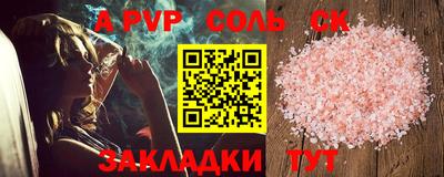 меф VHQ Заволжье
