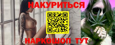 мет Заводоуковск