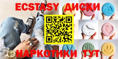 мет Заводоуковск