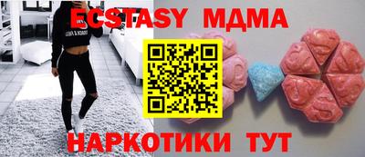 мет Заводоуковск