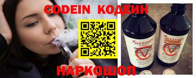 экстази Ливны