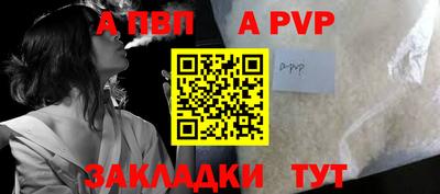 мет Заводоуковск