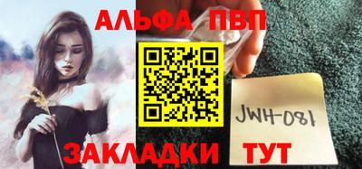 меф VHQ Заволжье