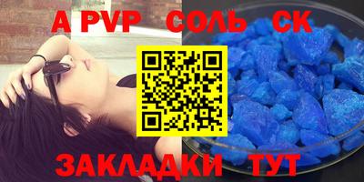 меф VHQ Заволжье