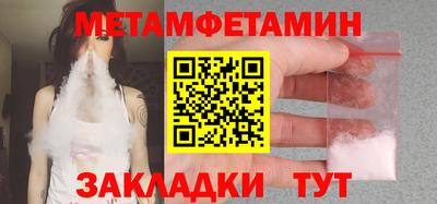 мет Заводоуковск