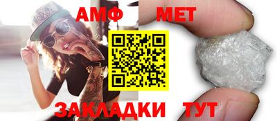 меф VHQ Заволжье