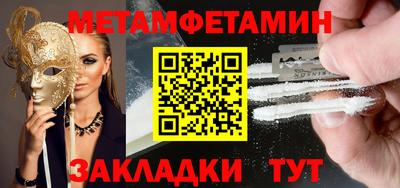 меф VHQ Заволжье