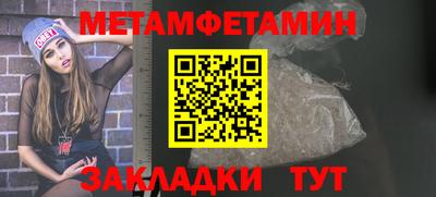 меф VHQ Заволжье