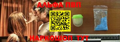 мет Заводоуковск