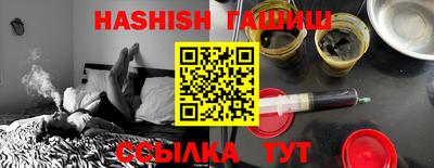 мет Заводоуковск