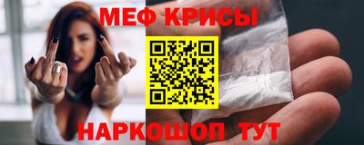 мет Заводоуковск