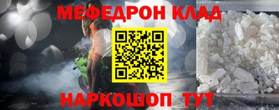 мет Заводоуковск
