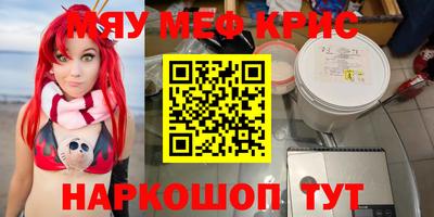 мет Заводоуковск