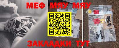 мет Заводоуковск