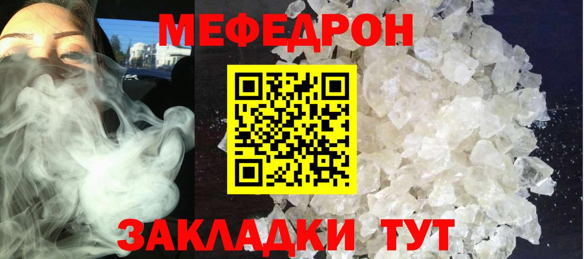 МЕФ 4 MMC  Вход с VPN  МЕФ  Копейск 