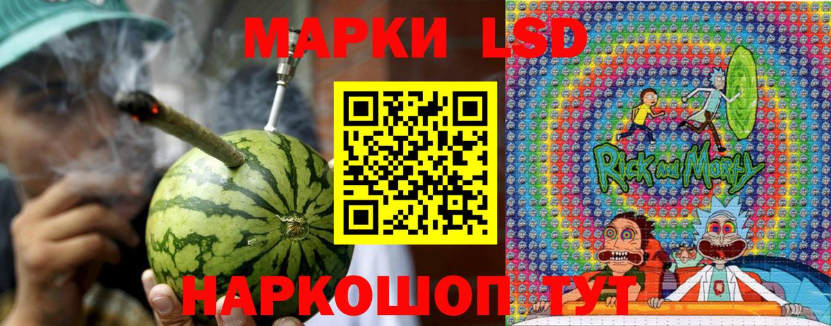 Марки NBOMe 1500мкг  Марки NBOMe 1500мкг  Копейск  Вход с VPN 