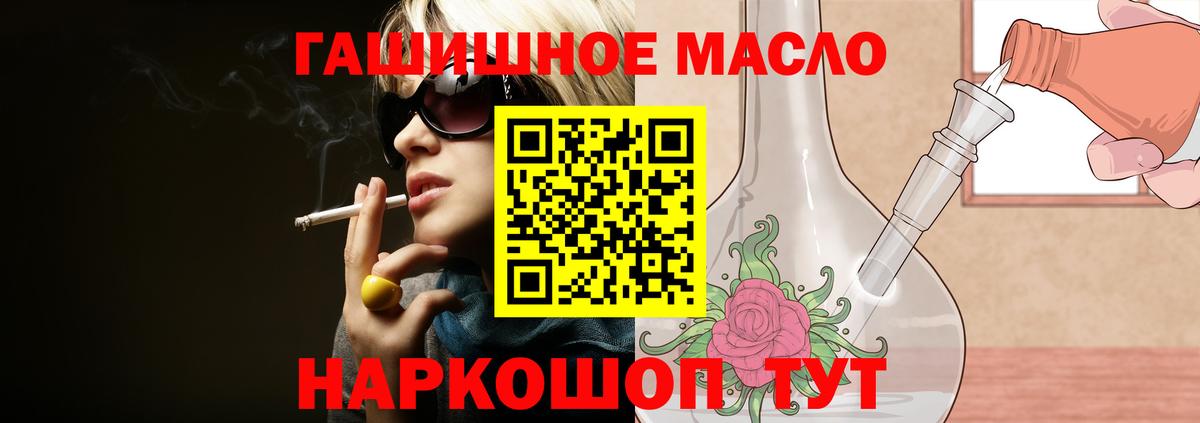 Дистиллят ТГК жижа Копейск