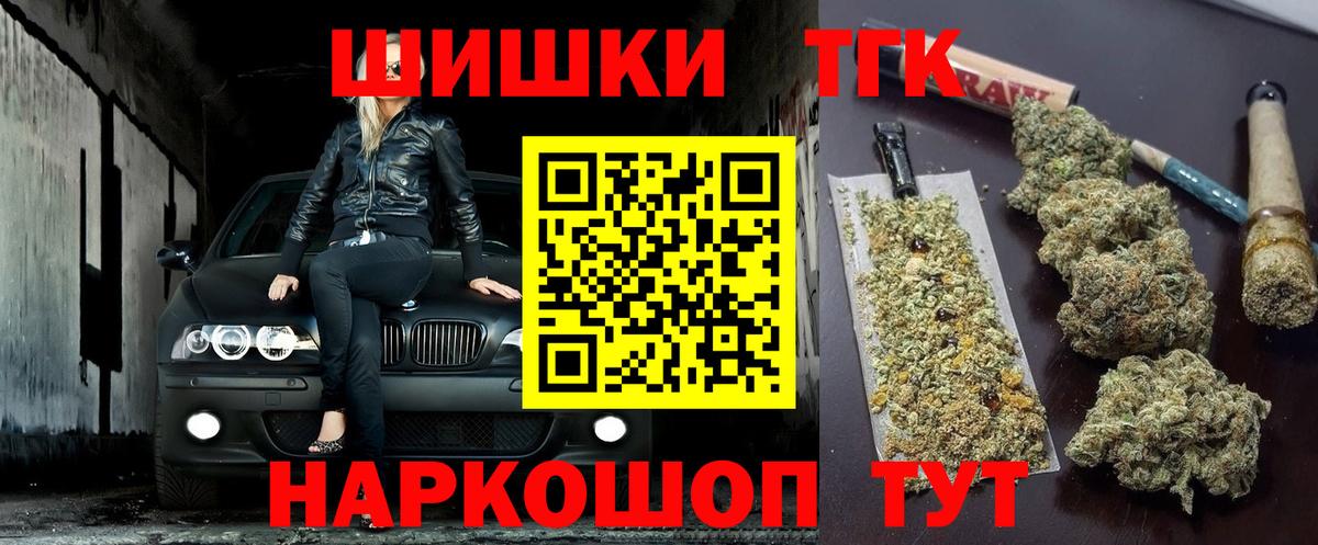 Конопля VHQ Копейск