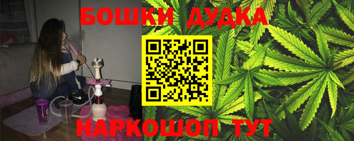 Канабис тримм  Каннабис гибрид  Вход с VPN  Бошки Шишки марихуана  Копейск 
